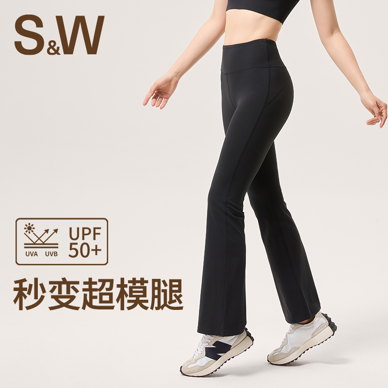 SW速惟 高腰运动长裤女春秋瑜伽外穿修身显瘦高弹健身裤6281 