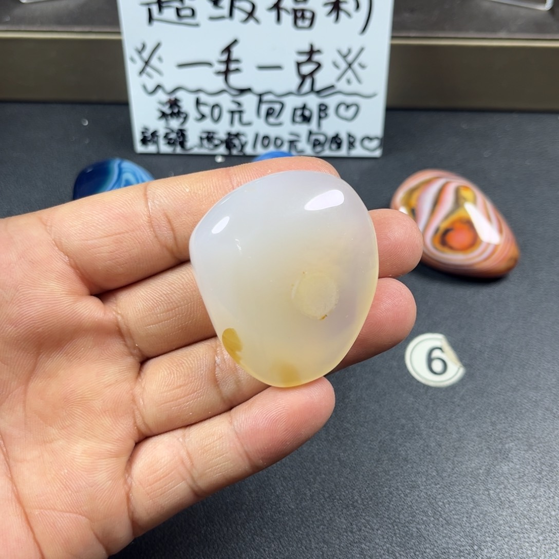 白***鲸玛瑙/玉髓未镶嵌玛瑙