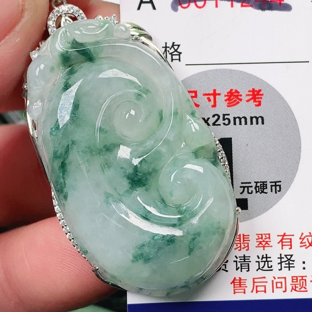 翡翠吊坠(不含链)未镶嵌