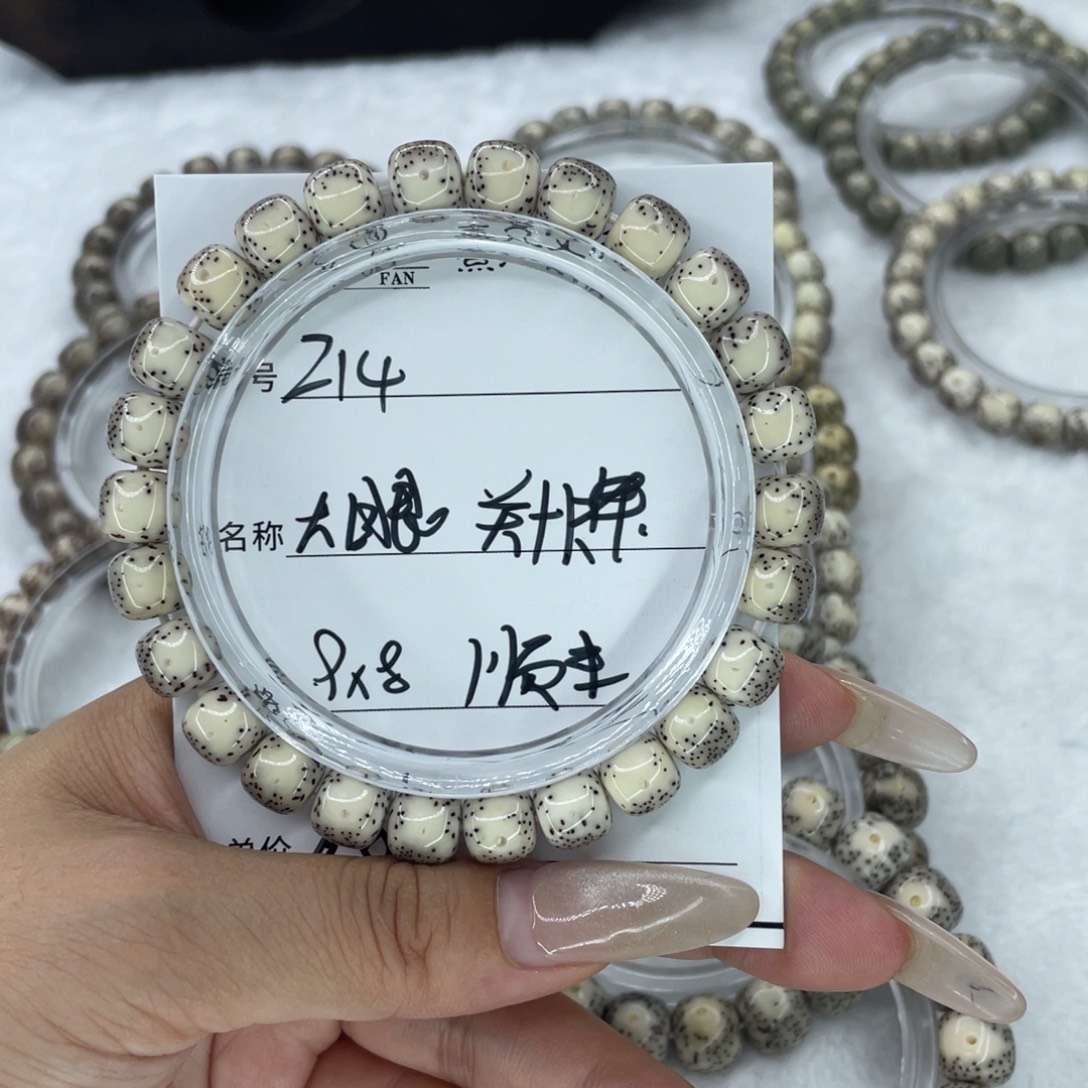手串星月菩提14大眼