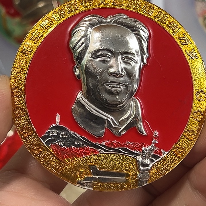 米***乐其他普通金属纪念章