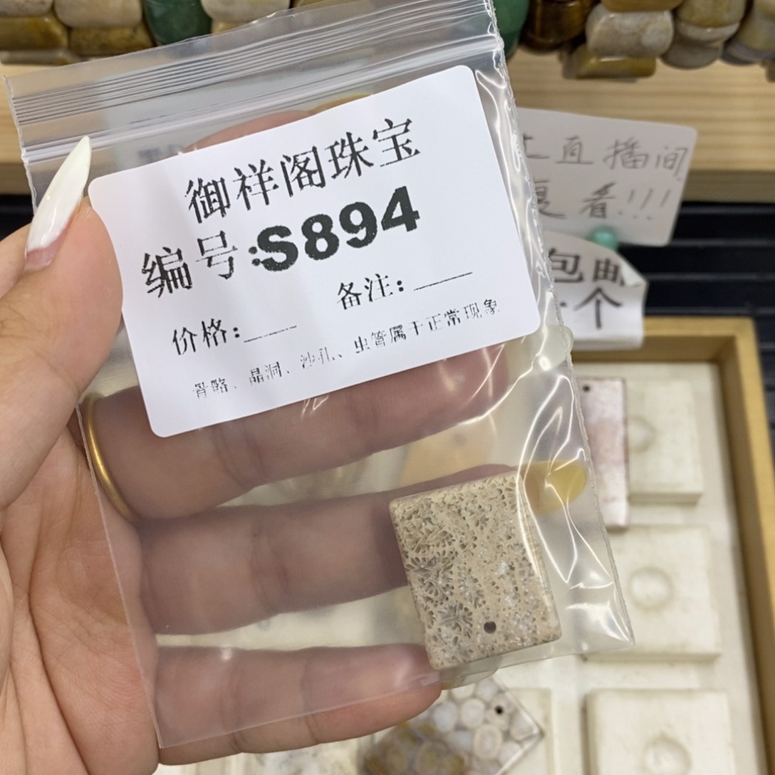 硅化珊瑚合金戒指阿*