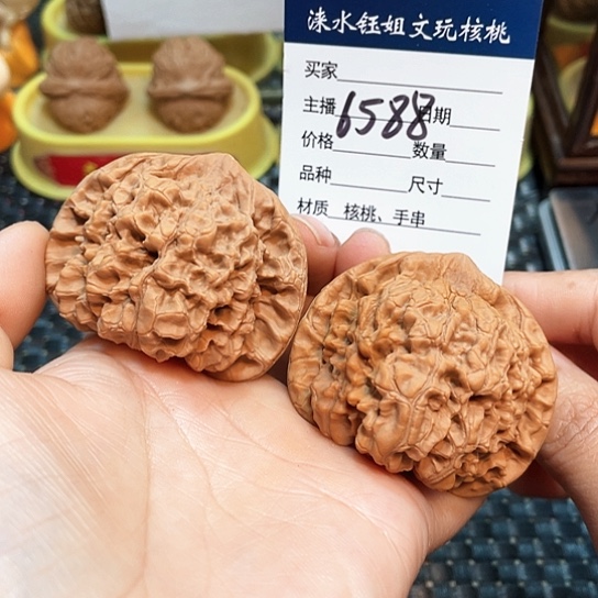 文玩核桃把件曹**磊53全品官帽出油6588