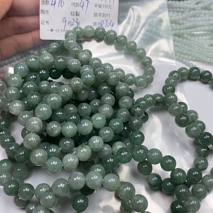 梦***儿颈饰未镶嵌翡翠翡翠