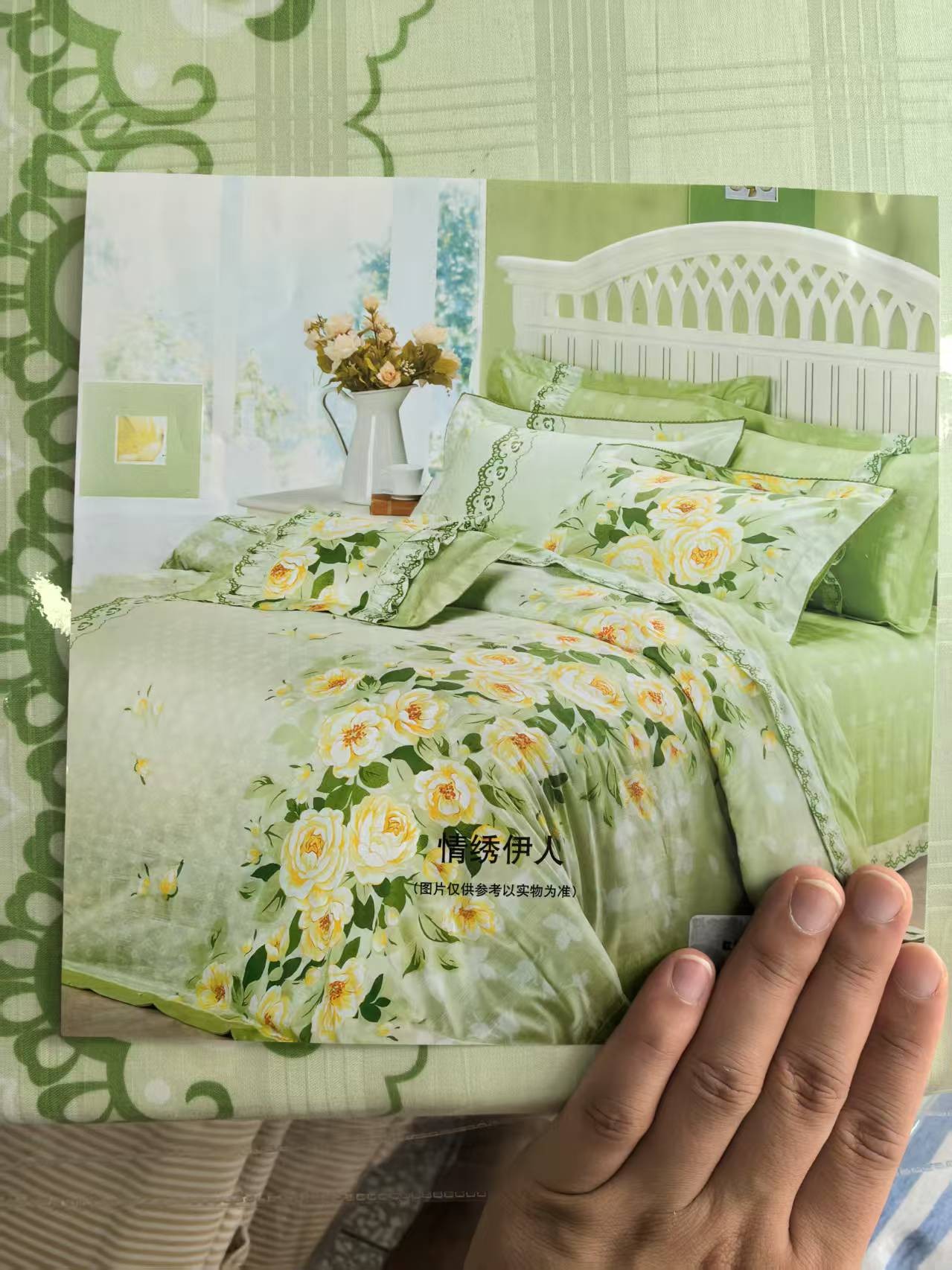 《厚广家》3楼200×230绿色全棉花朵四件套 情绣伊人 发1套