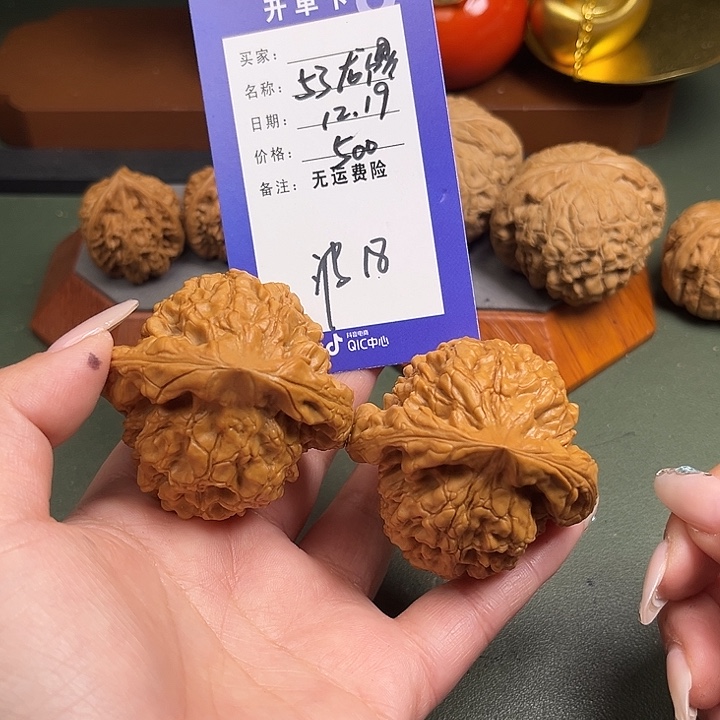 恐***火把件文玩核桃文玩18