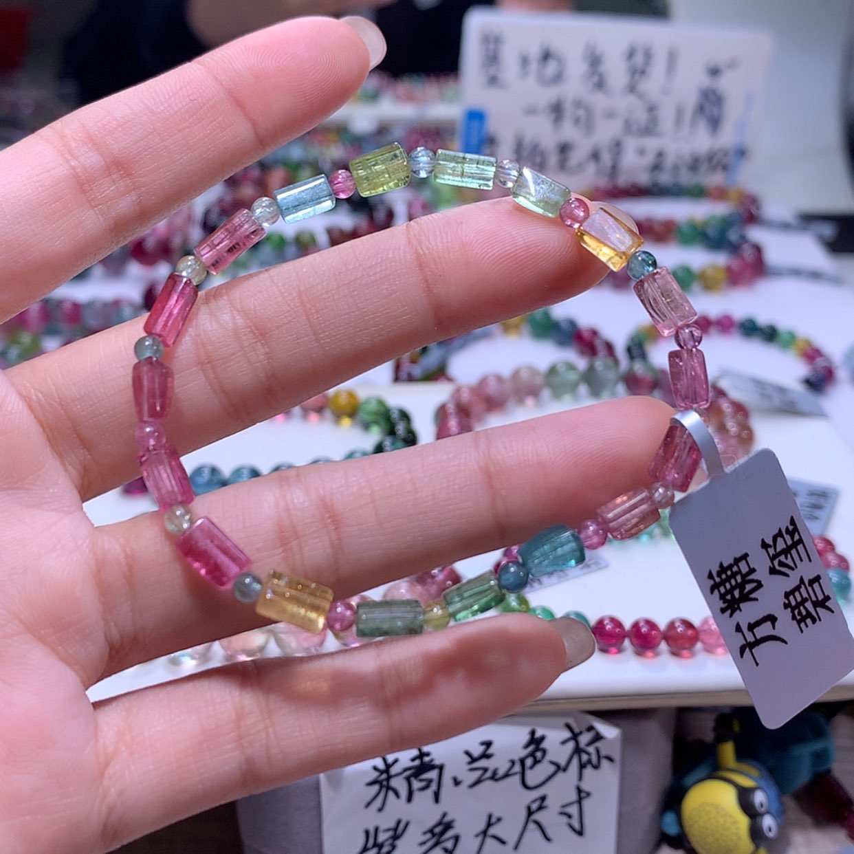 【闪购商品】碧玺手链未镶嵌碧玺