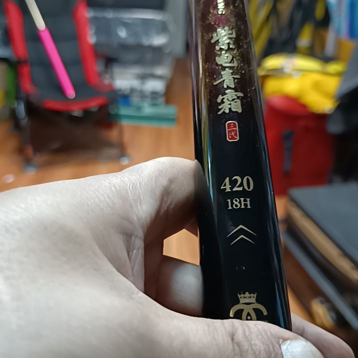 九***七木紫电4.2啊啊啊啊啊啊啊啊