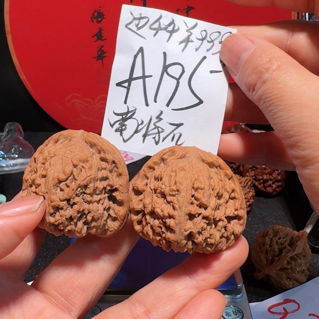 把件文玩核桃南江石44