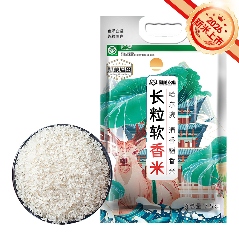 【溢田】东北大米长粒软香米2.5kg*2袋