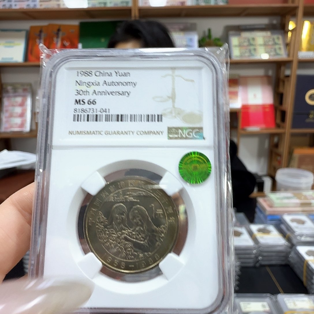 其他普通金属宁夏66ngc绿标