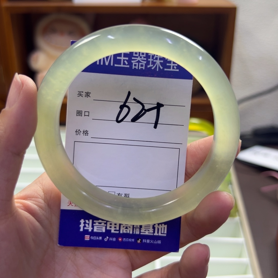 蛇纹石玉未镶嵌手镯108