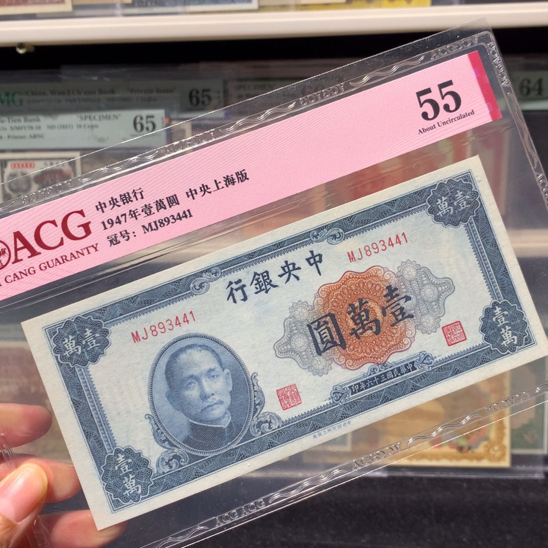 纸币 纸币 纸币 纸币