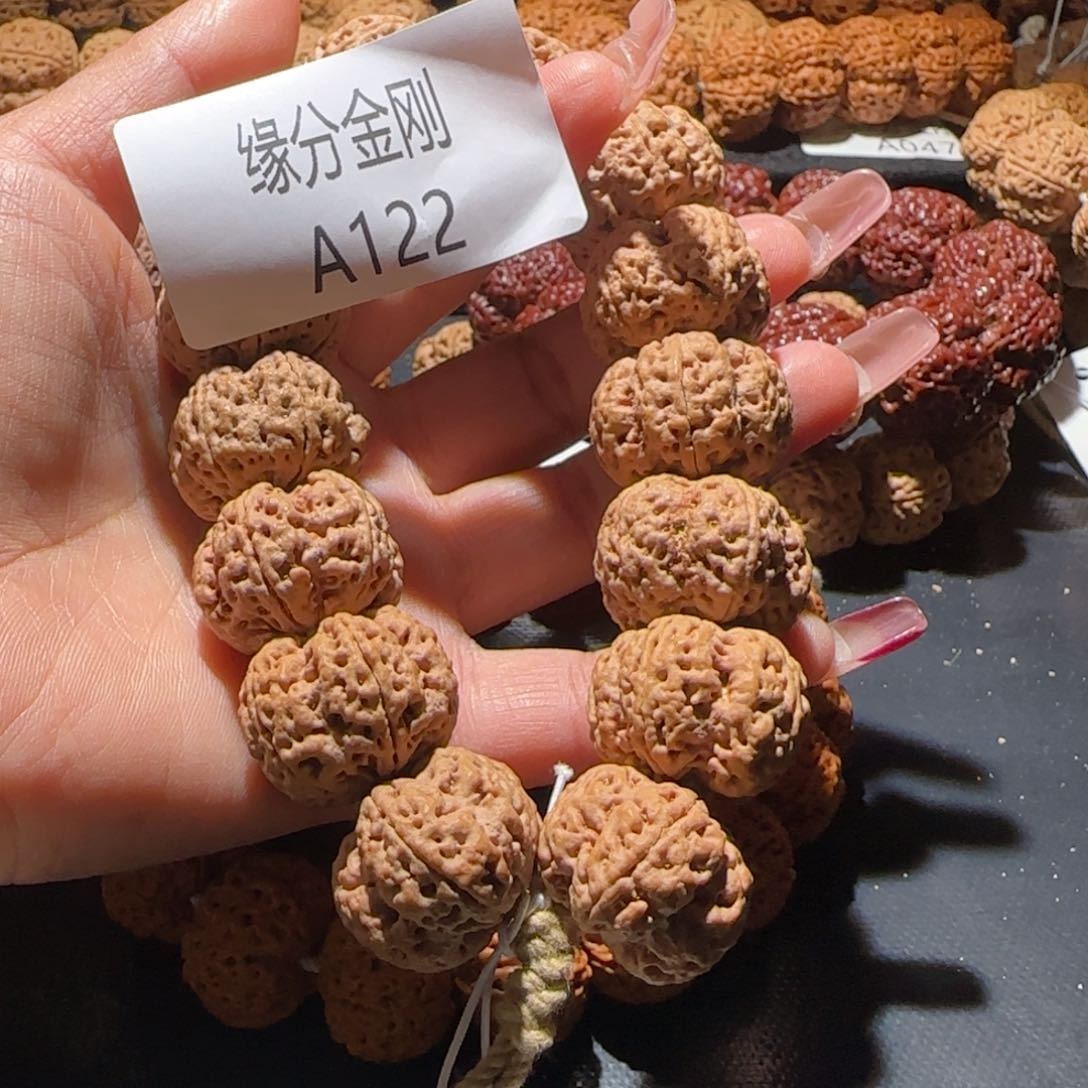 金刚菩提手串古**社25梦碟