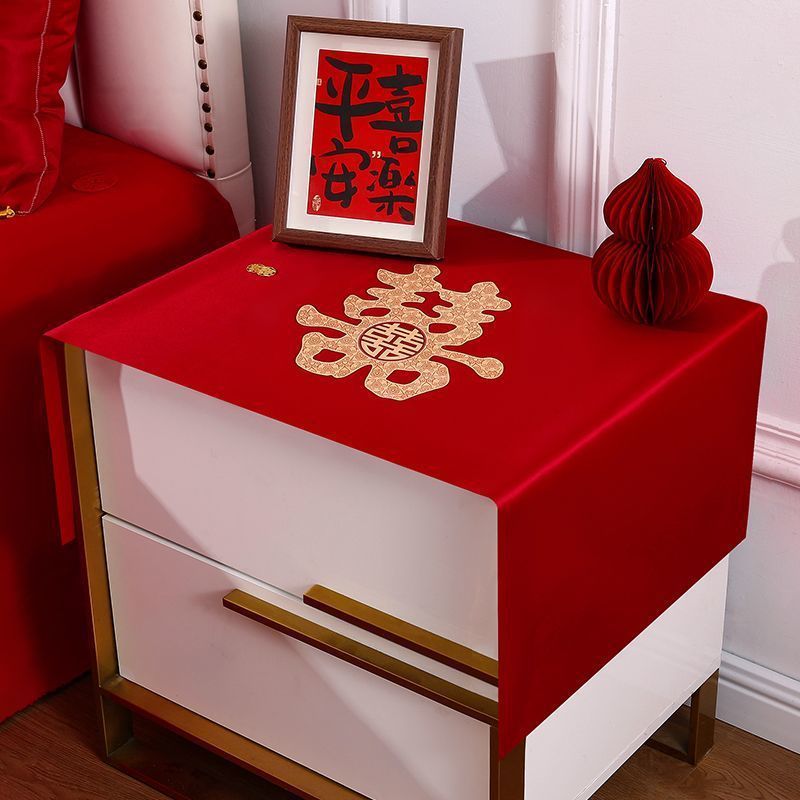 结婚床头柜防尘罩盖布婚房红色喜庆装饰布置茶几结婚客厅红桌布