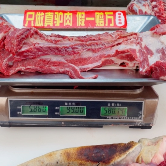 【闪购商品】冷冻保存30天包装河北省习****行