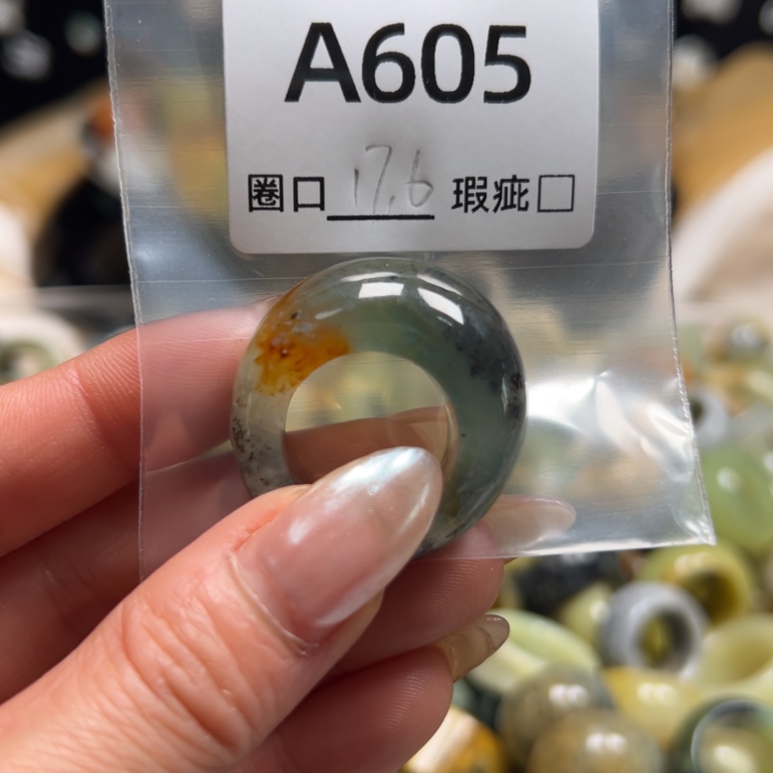 奈***.蛇纹石玉未镶嵌戒指