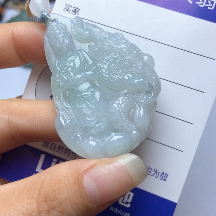 翡翠未镶嵌挂件翡翠