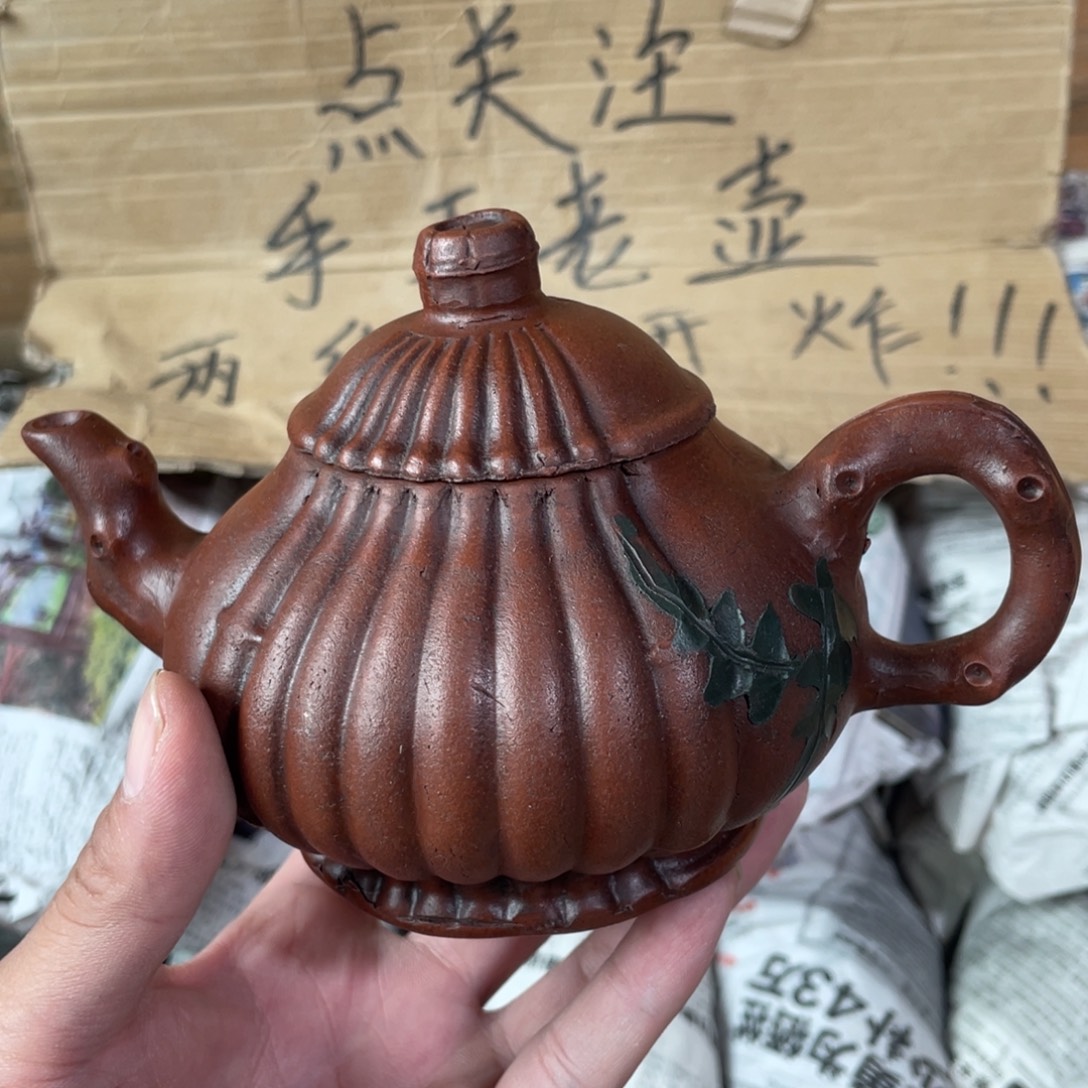 茶壶紫砂老厂紫砂壶。