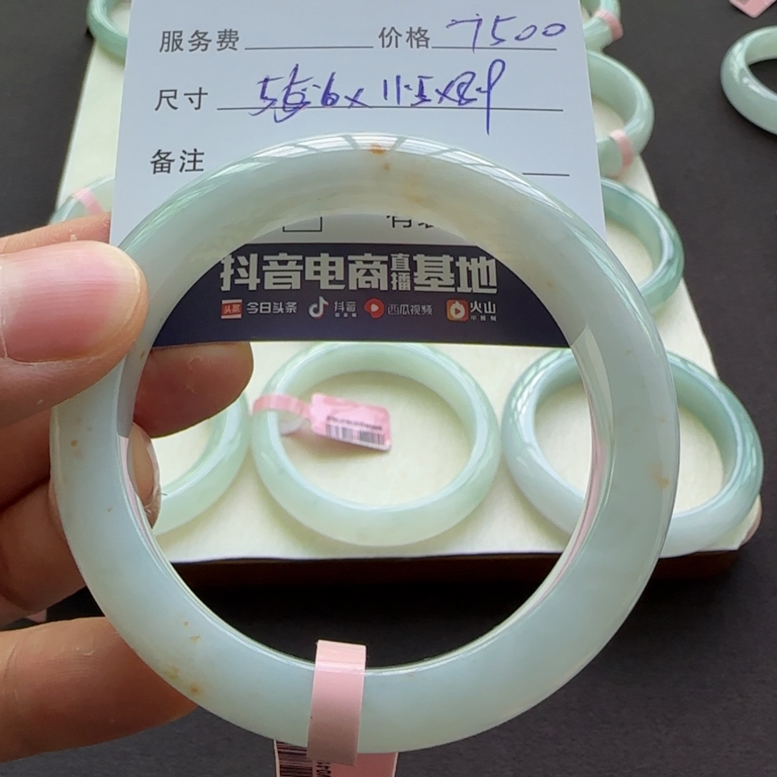 翡翠手镯未镶嵌天然A货翡翠手镯