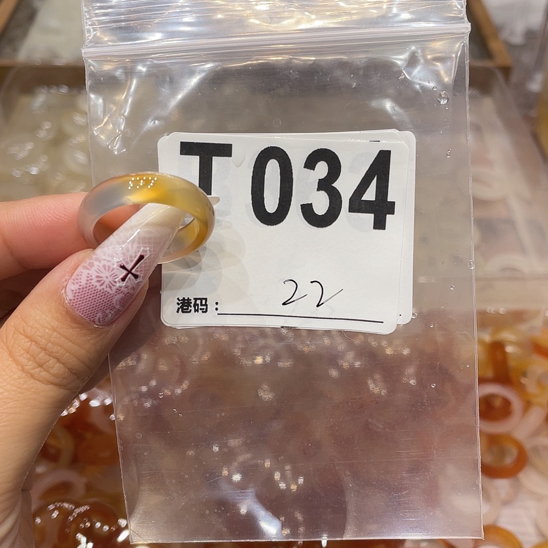 玛瑙/玉髓未镶嵌戒指034