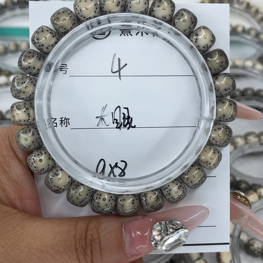 手串星月菩提4大眼