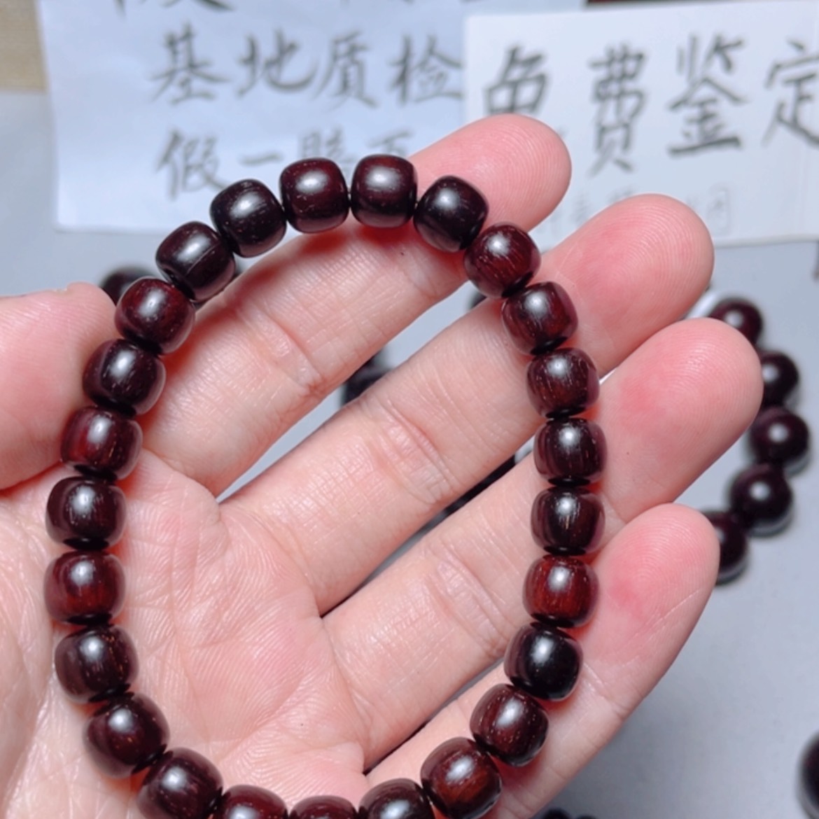 【闪购商品】小叶紫檀手串/手链0.8老型