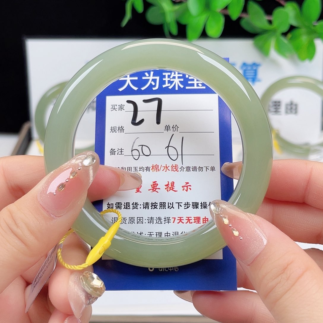 和田玉手镯未镶嵌