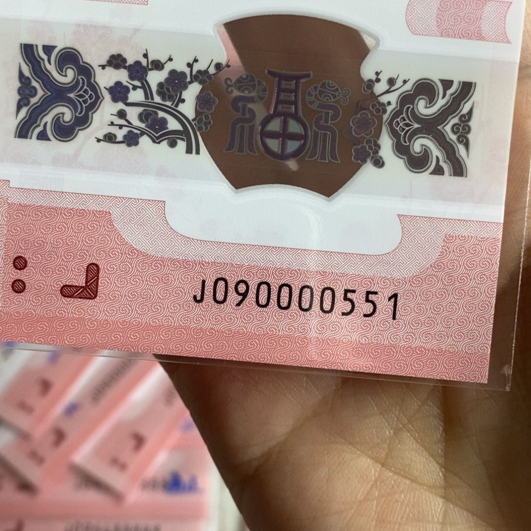 塑料0551::::::::::::::