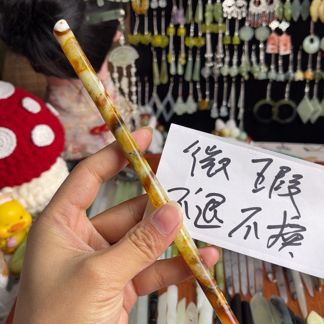 蛇纹石玉发饰未镶嵌