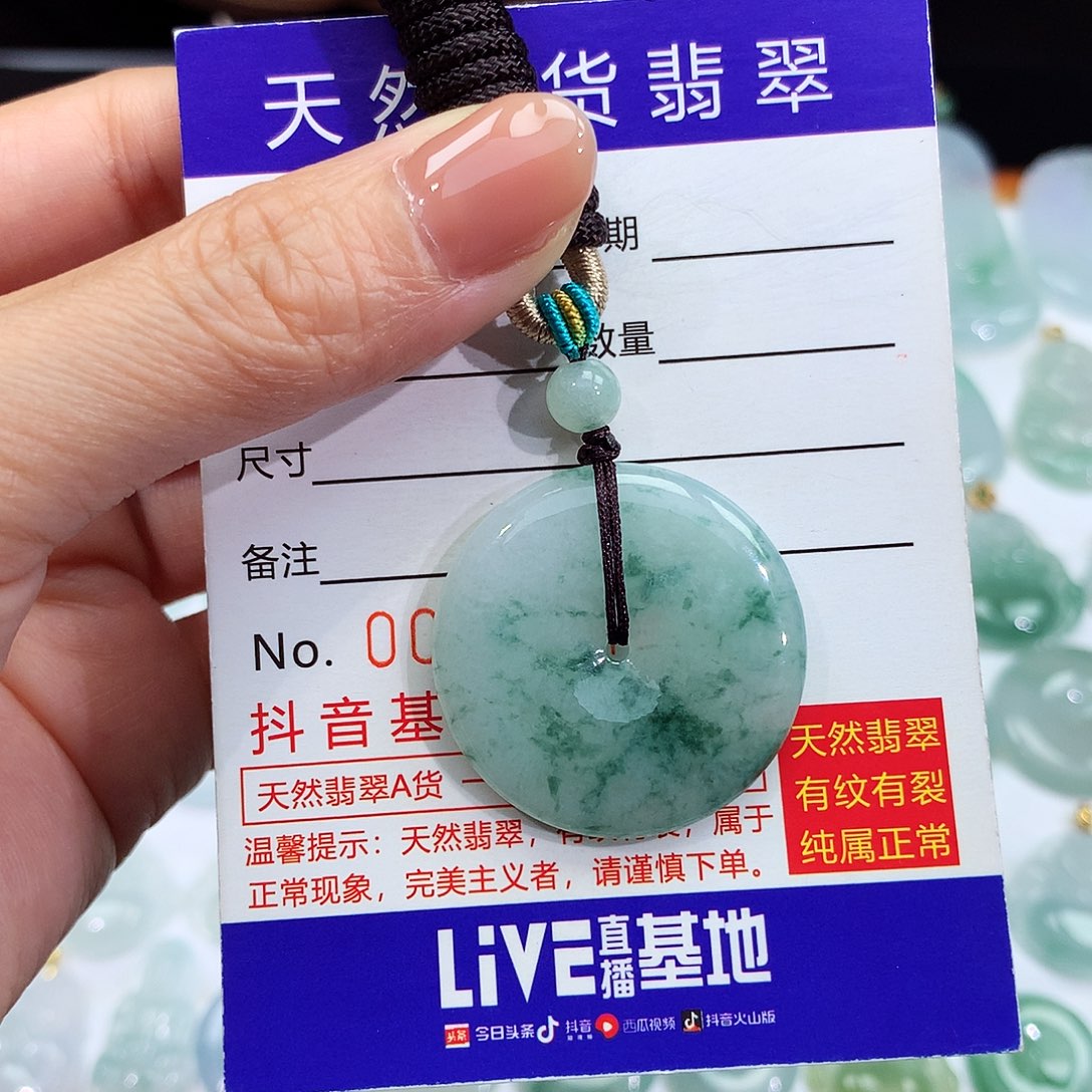 翡翠颈饰未镶嵌┟***ｇ翡翠吊坠