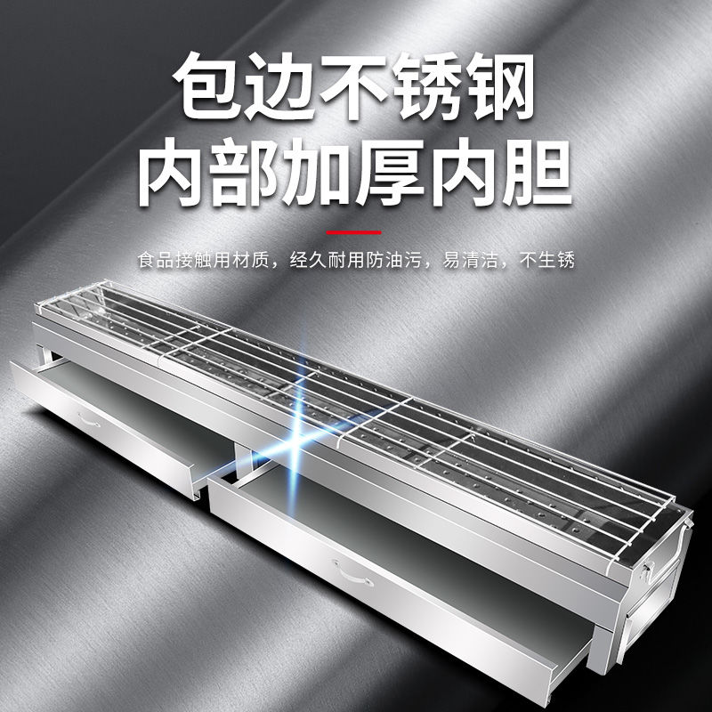 不锈钢包钢烧烤炉商用加厚烧烤店户外摆摊木炭烤串烤鱼
