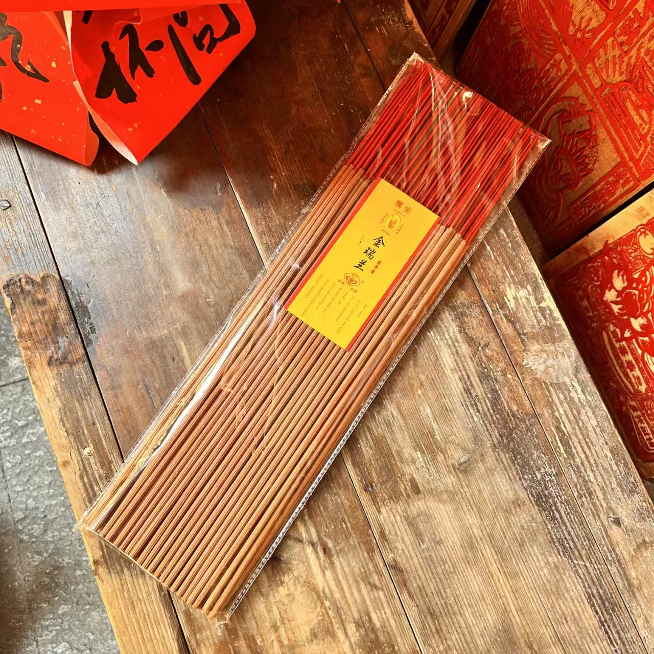 C高香逢年过节富贵诚莲花香