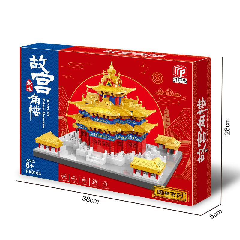 故宫角楼中国积木拼装建筑模型榫卯结构益智玩具拼图成人版高难度
