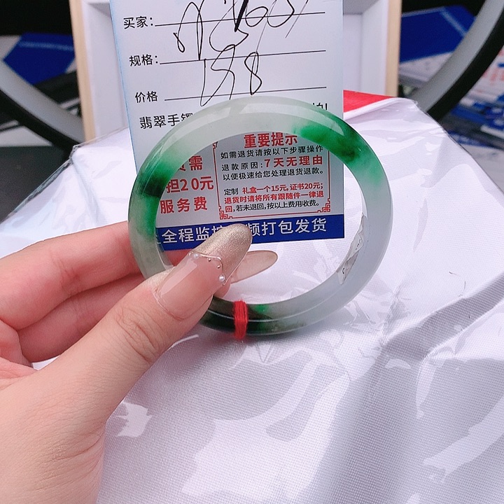 翡翠手镯以实物为准微色差T109