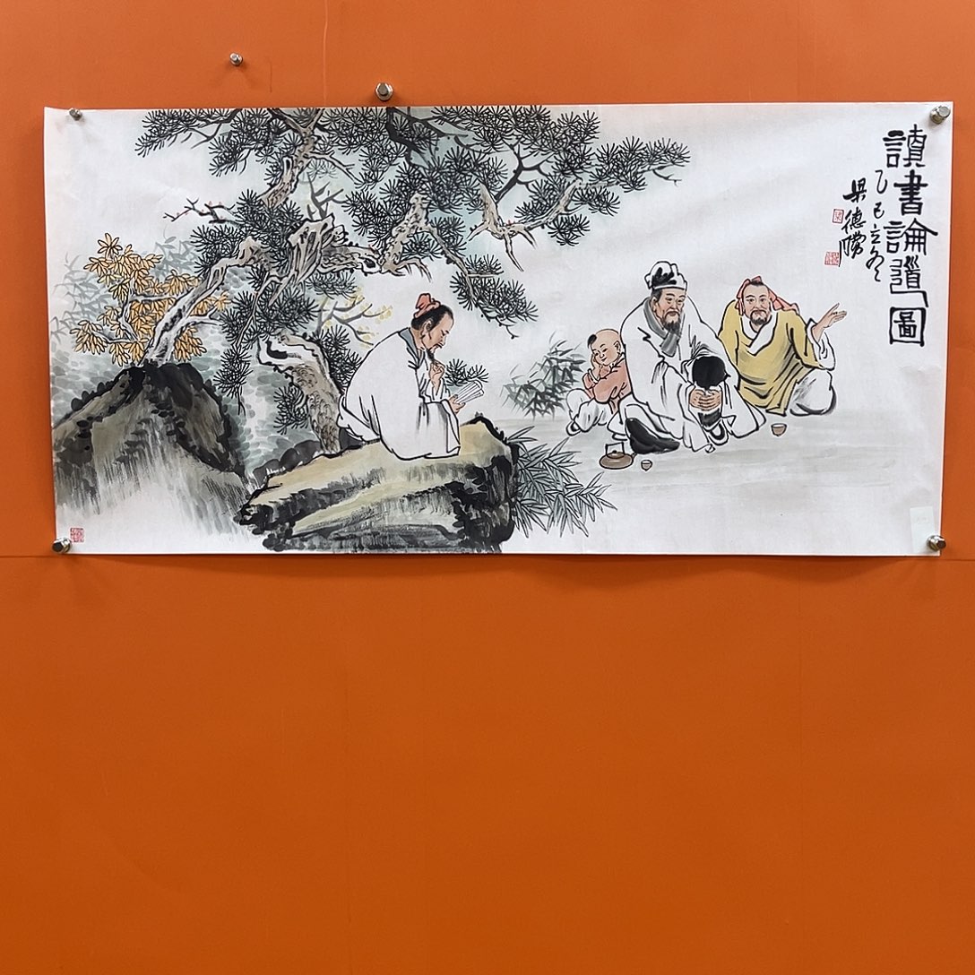 国画艺术家 真人11111111