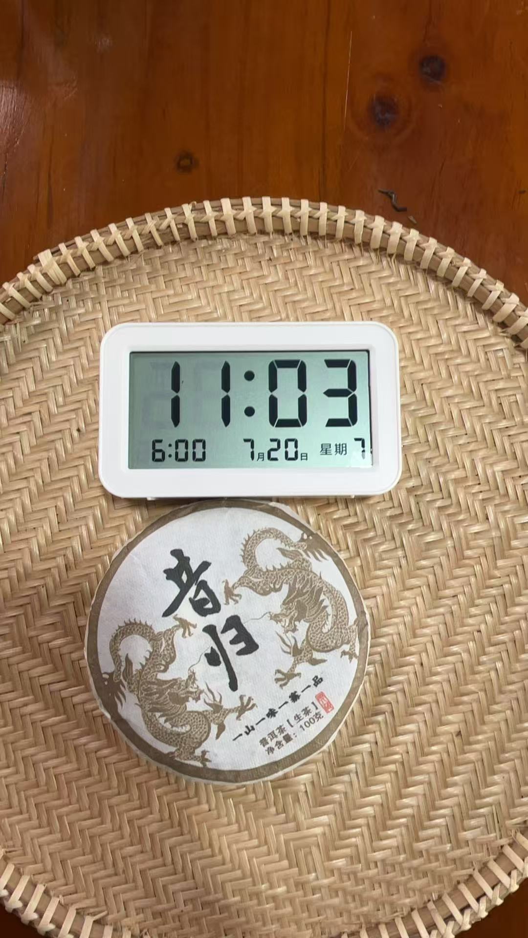 【544】2021年 昔归 头春 普洱生茶 100克饼茶