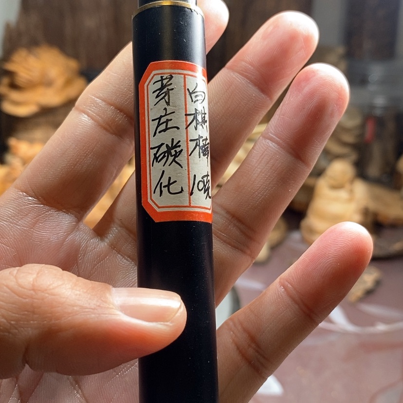 【闪购商品】沉香沉香碎屑芽庄碳化白棋楠10