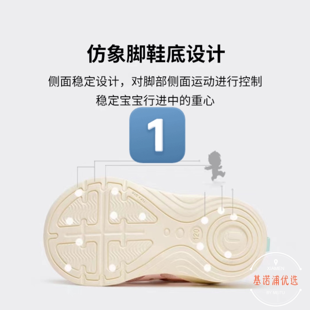 秋季透气耐磨小童时尚儿童学步鞋婴童鞋机能鞋关键鞋运动宝宝网面