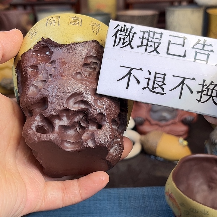 紫砂茶杯紫砂杯瑕不退不换