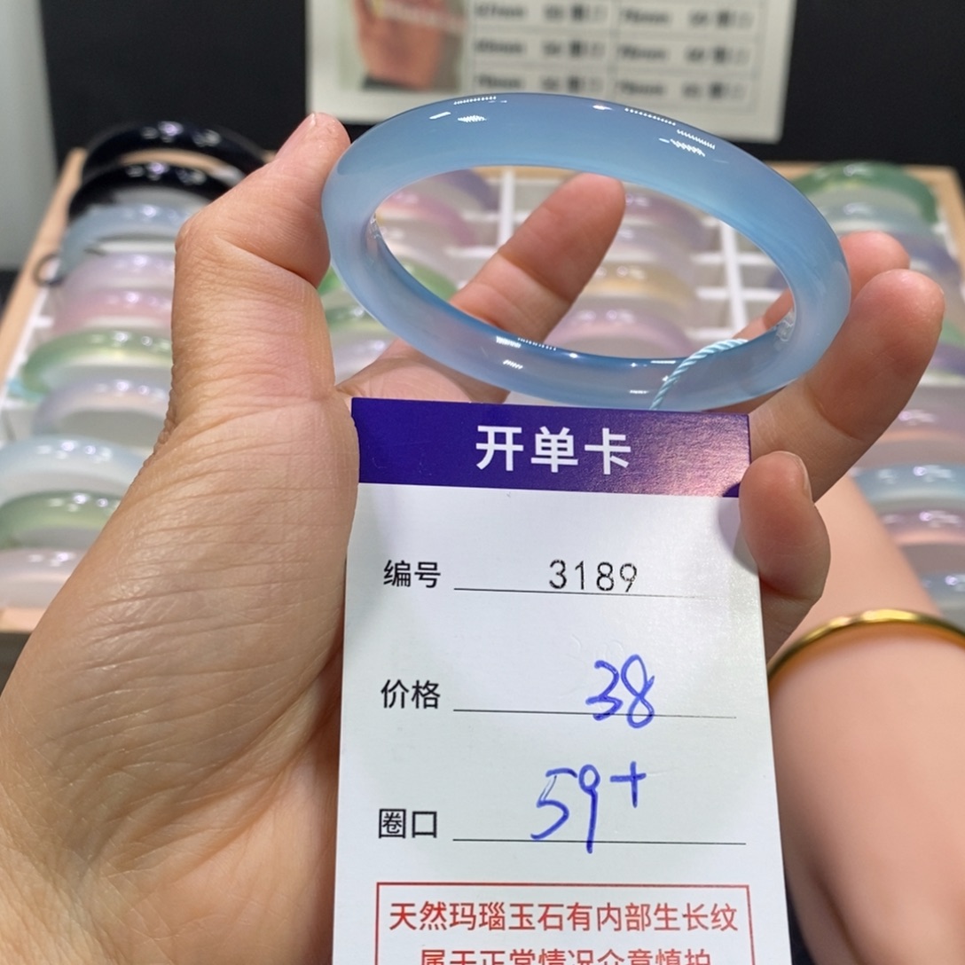 玛瑙/玉髓未镶嵌手镯3189