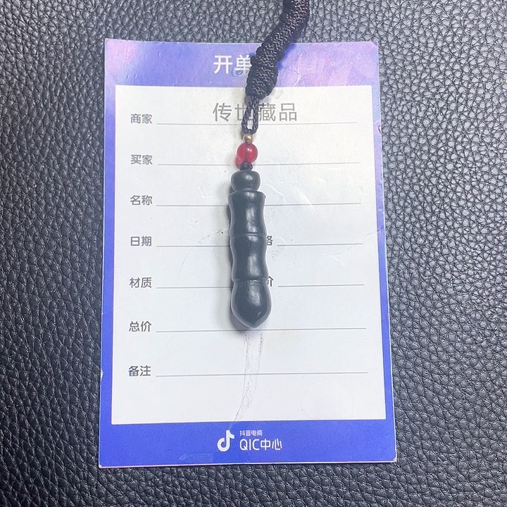 和田玉颈饰未镶嵌内****）