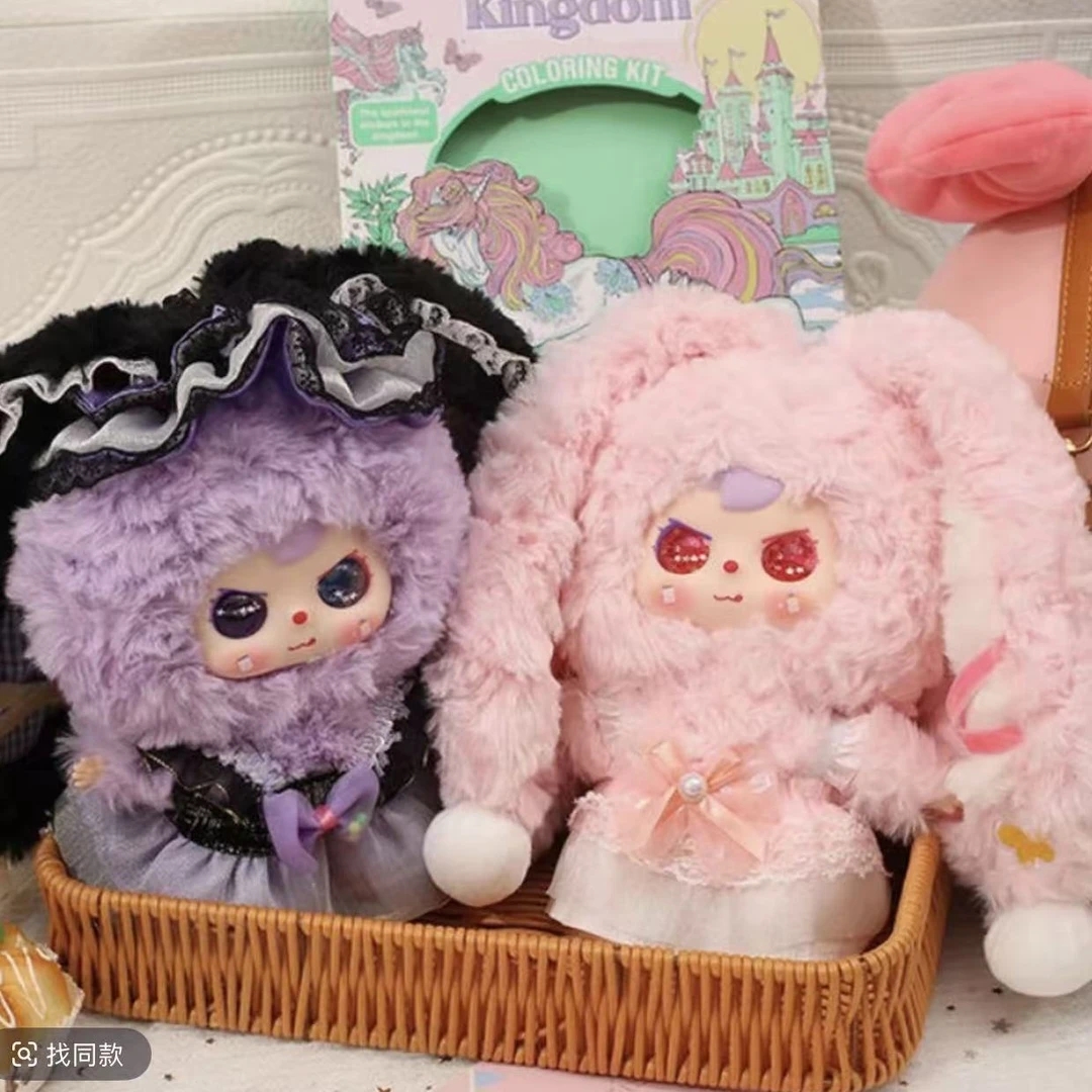 [新品]不被定义盲盒潮玩大宝贝正版福小娃盲盒毛绒挂件礼物