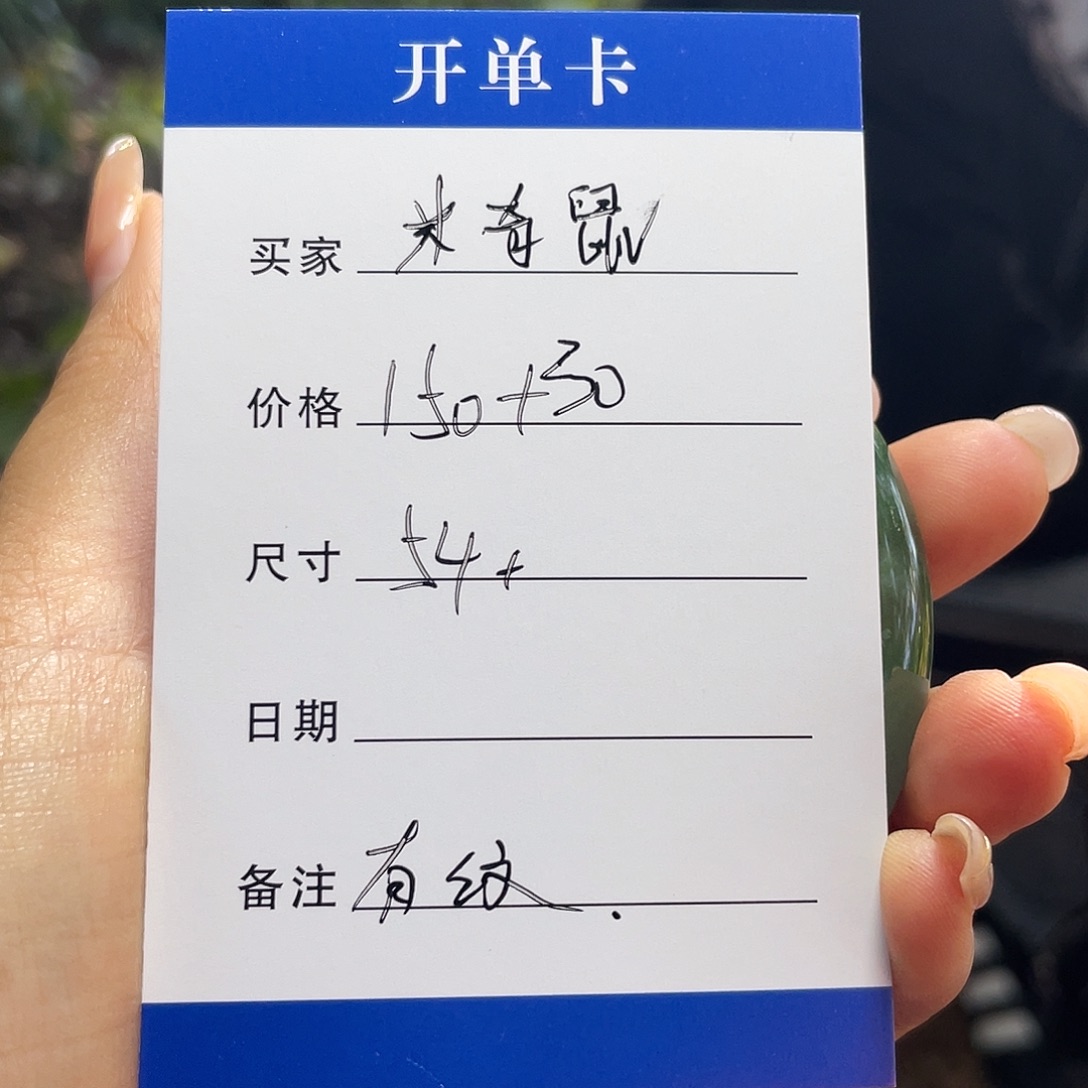 米***鼠非金属所见皆所得之