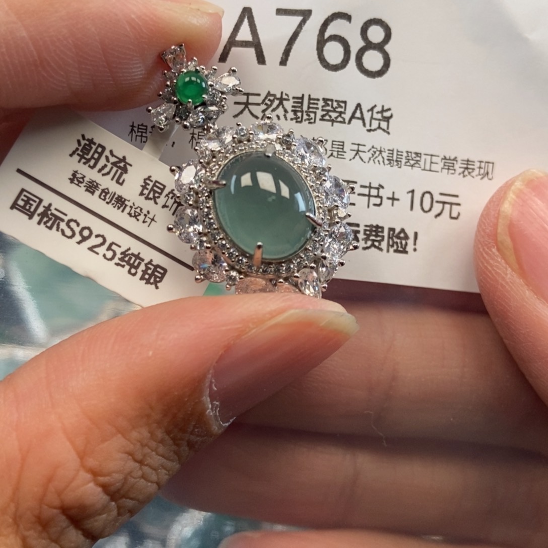 【闪购商品】翡翠吊坠(不含链)银S925镶嵌
