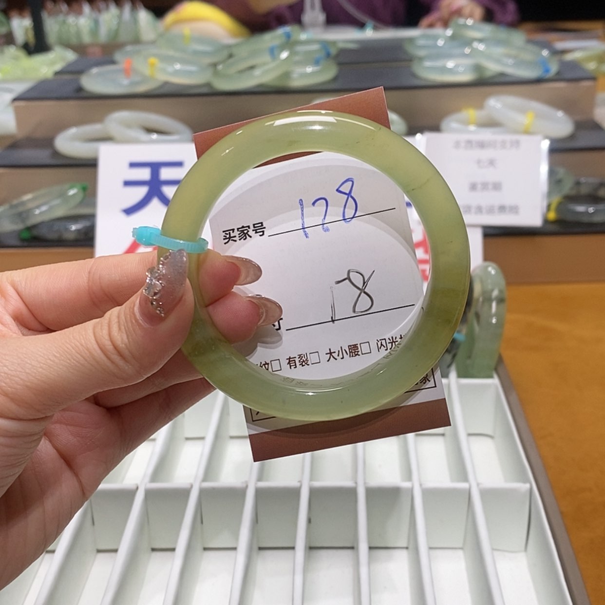 【闪购商品】岫玉手镯未镶嵌天然