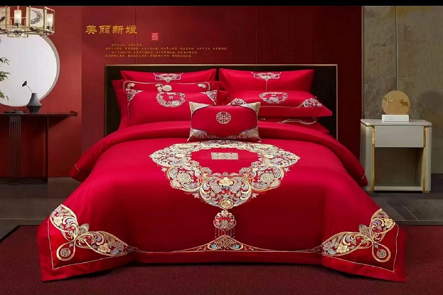 【醉兰陵】新婚必备款高端180支新疆长绒棉重工刺绣提花婚庆套件