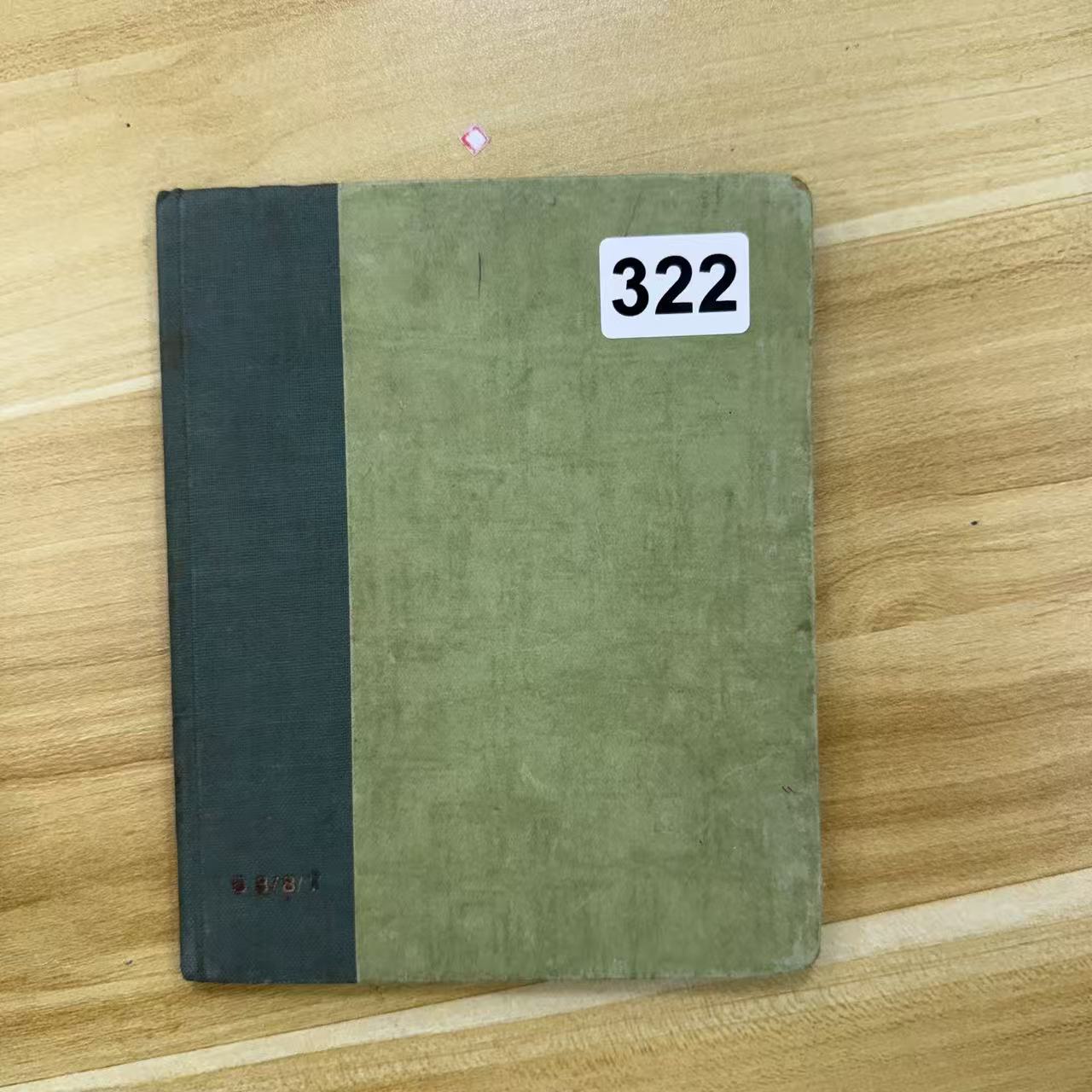 集邮用品旧集邮册定位册有使用感介意勿拍322