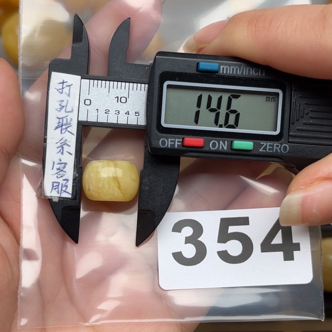 蜜蜡裸石未镶嵌王*森蜜蜡