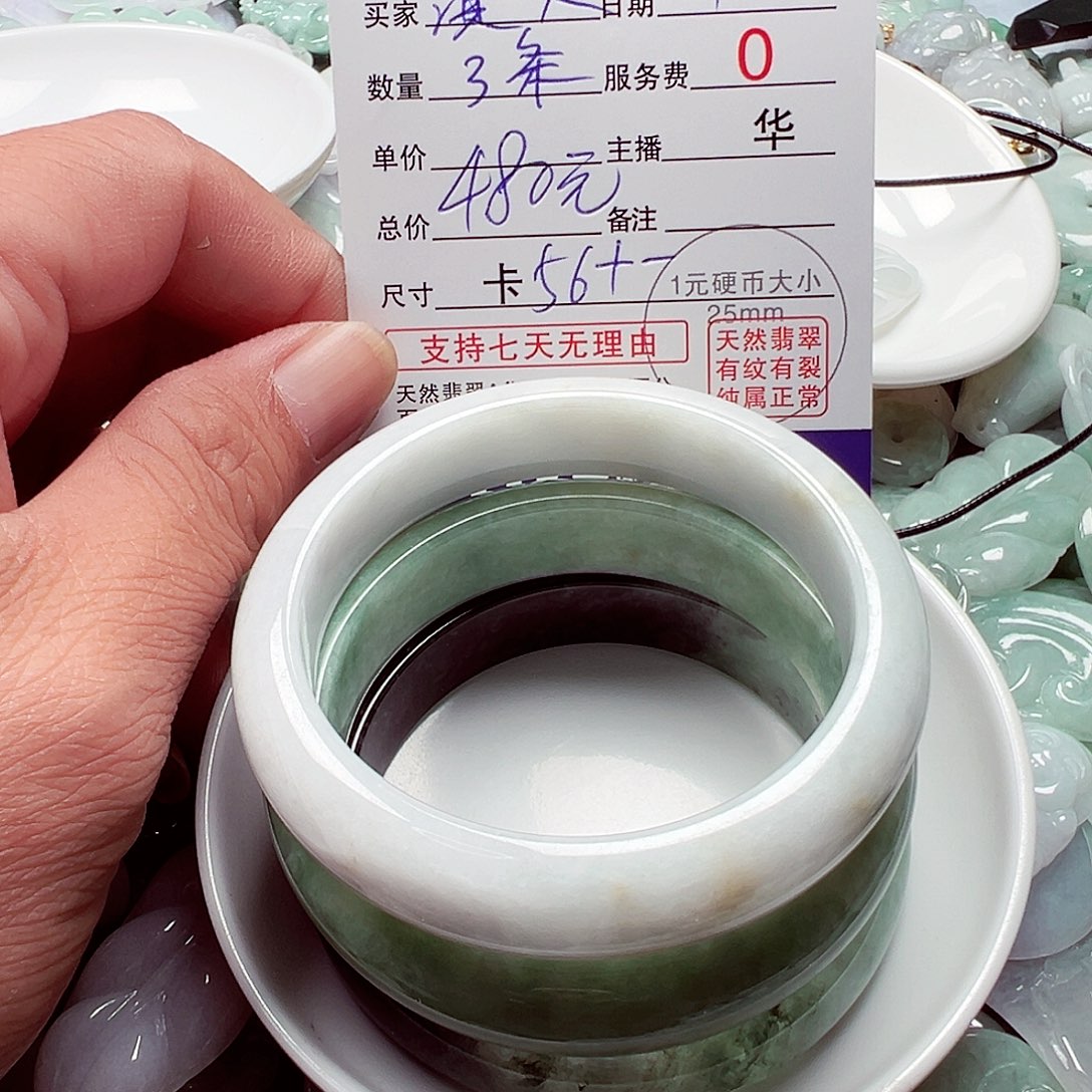 淇***贝散珠翡翠货主老华